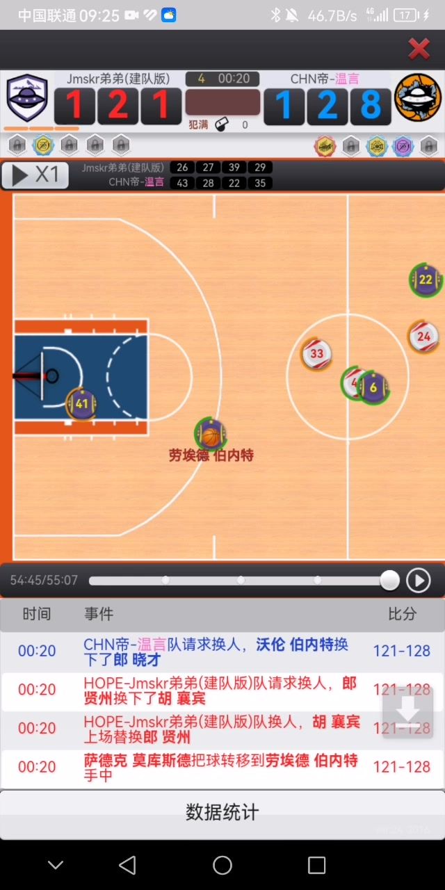 观战看到的一幕，笑死我了截图