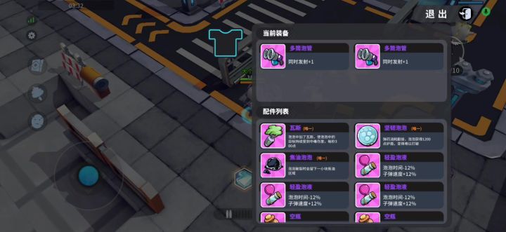 你说强吧,好像又不是很强;你说弱吧,伤害又还行,成本也不高截图