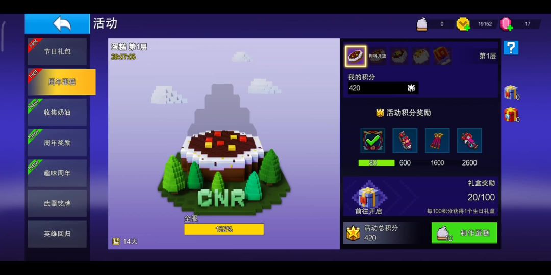 video-3624494