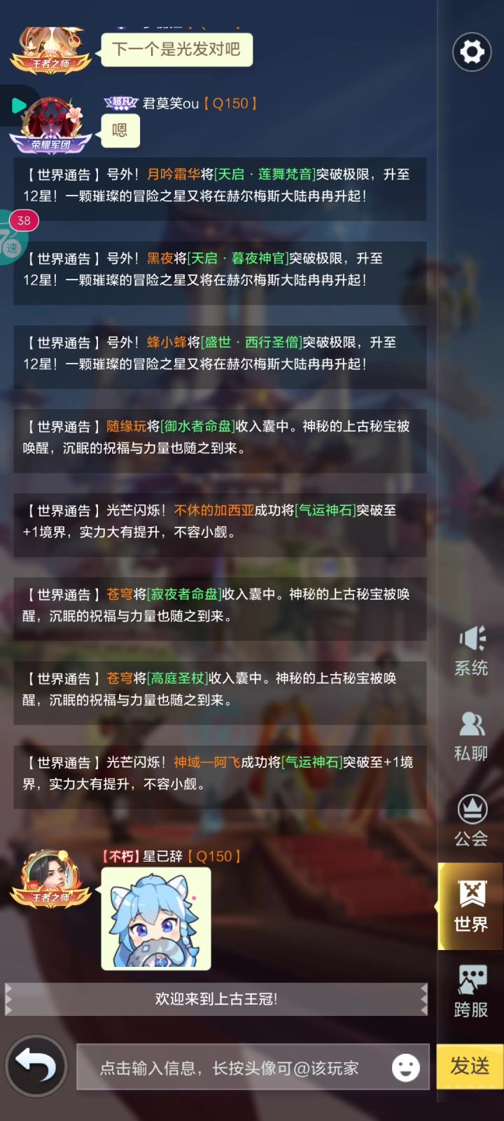 对面李白那个50怒是怎么回的?截图