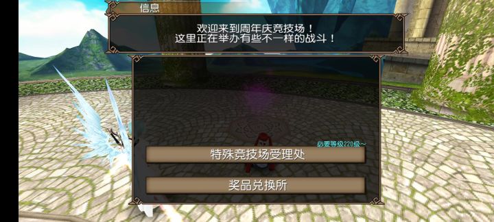 萌新拳刀单刷特七截图