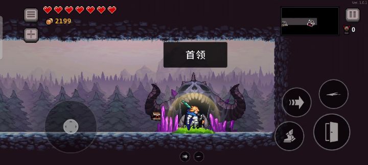 这就是毒骑士吗截图