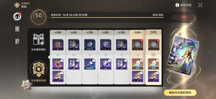 emmm刚买截图