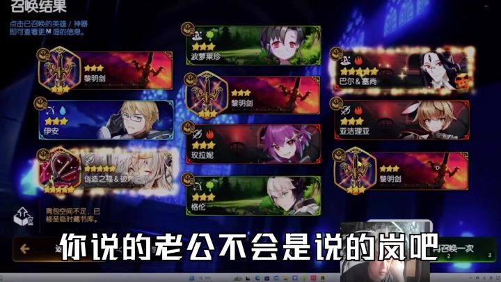 【第七史诗】JY:大哥我当老公养的,能不帅吗截图