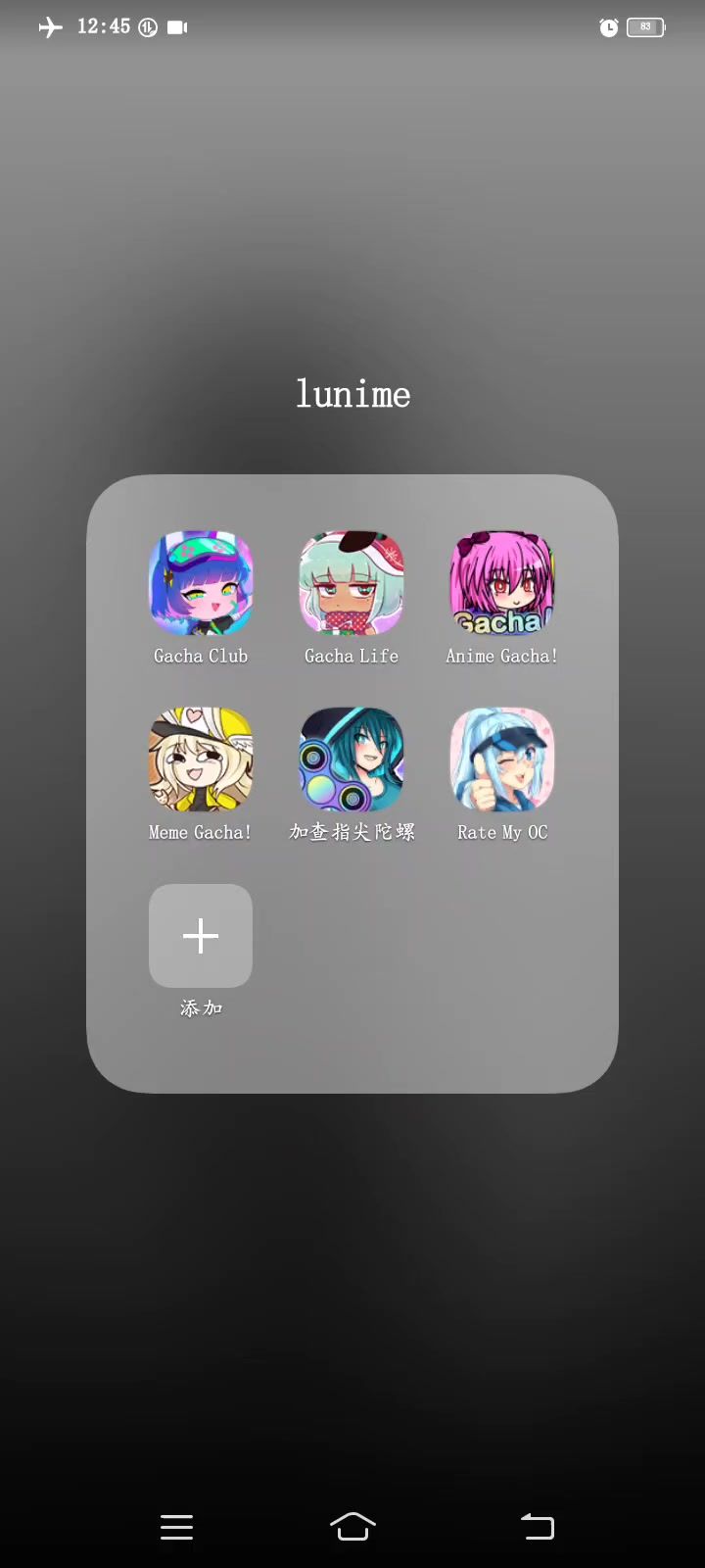 不需要等，可以直接点。截图