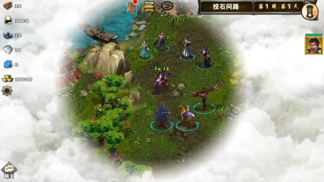 投石问路(曹操、夏侯组合)截图