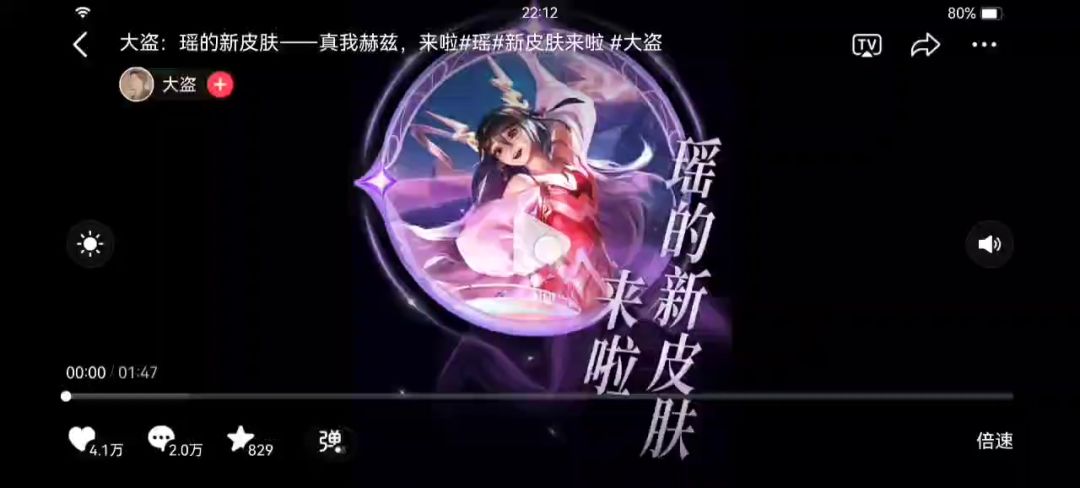 video-3624707