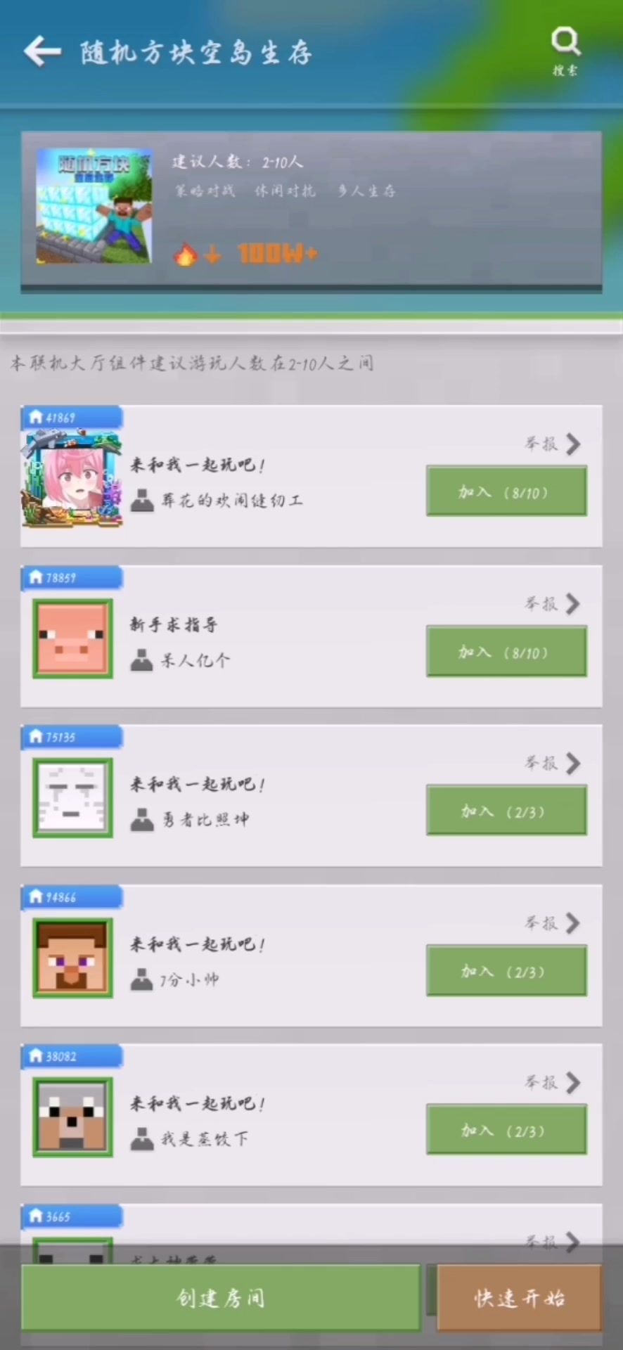 video-3624780
