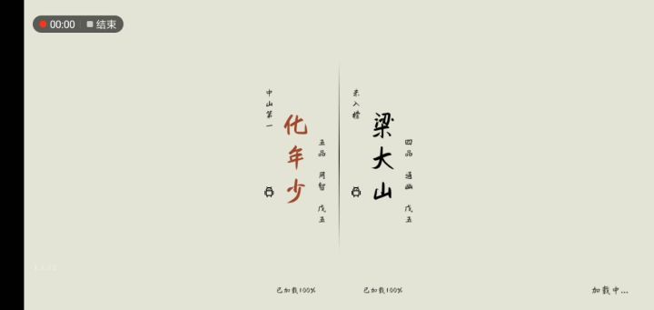 氵……顺便打个广告?截图