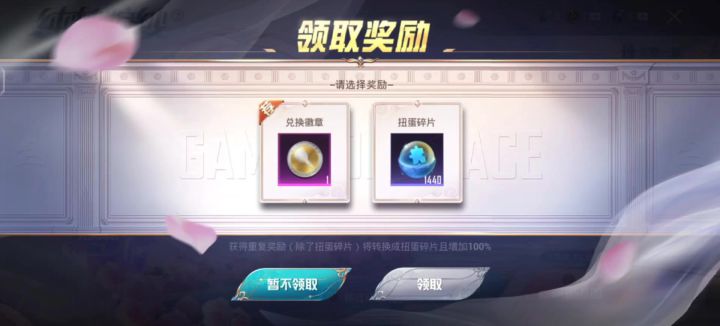 六个幸运币拿下乔治•巴顿!截图