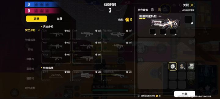 香肠派对官方，你要补偿我，卡的我无语截图