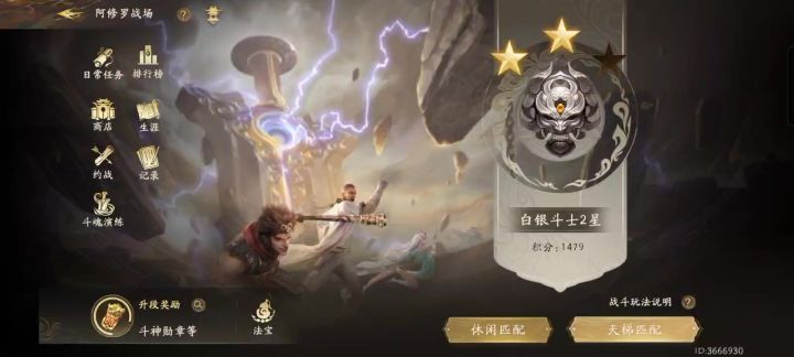 表演个自己打自己！截图
