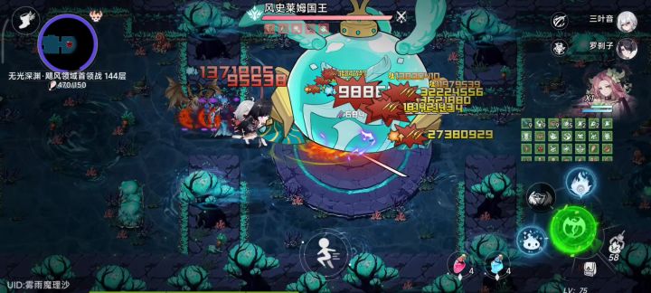 更新后龙妈终焉魔神强度翻2.5倍截图