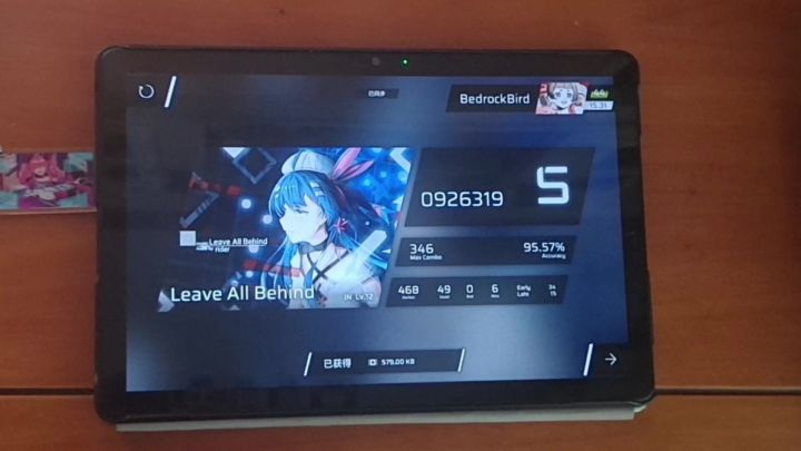 单指leava all behind，6miss，S评分截图