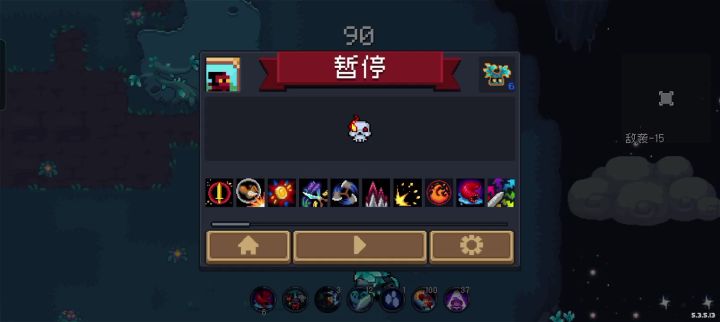 迷迭岛寒光月华剑截图