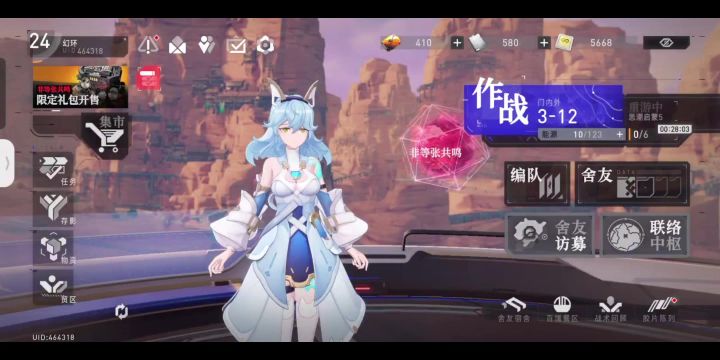 环行旅舍就建模差了点截图