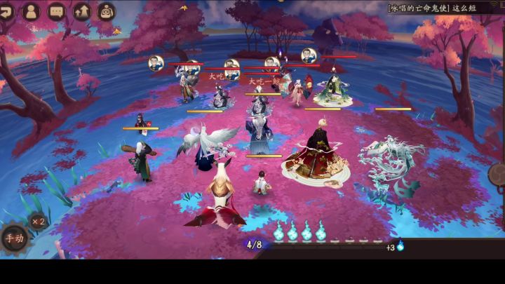 阴阳师：被化鲸大佬按在地上打，我恨化鲸和不知火，显得我好菜啊截图
