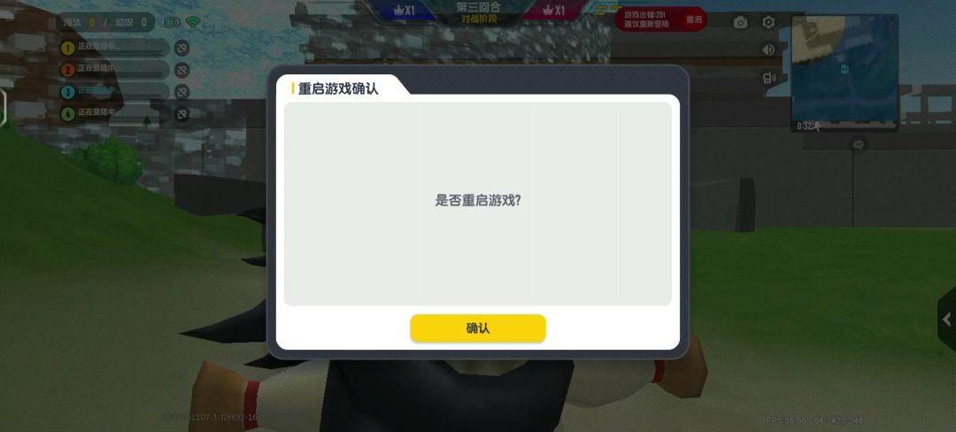 video-3625332