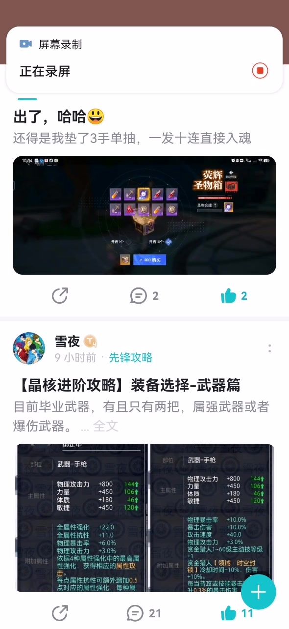 video-3625363