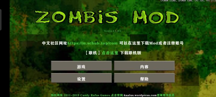 生存战争截图