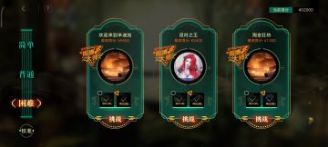 【攻略】街揍天国100%奖励全拿满攻略！