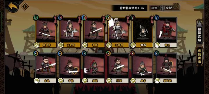 这什么bug,我将领怎么用不了了截图