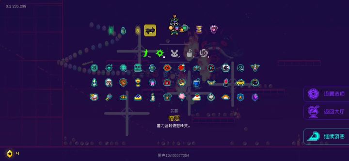 怎么感觉有一些伤害没了截图