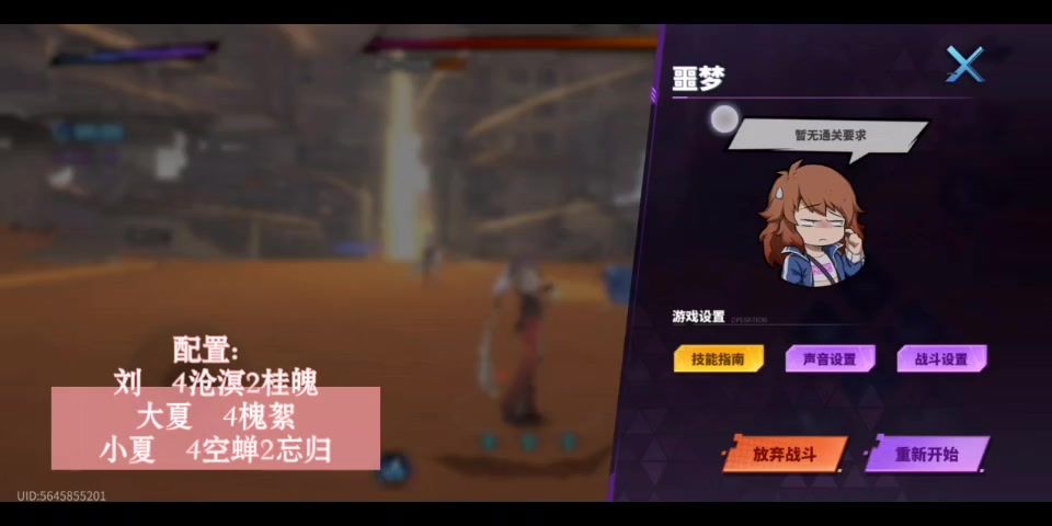video-3625465