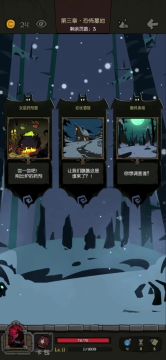 【狼人】3卡异变流FTK（苦战版）