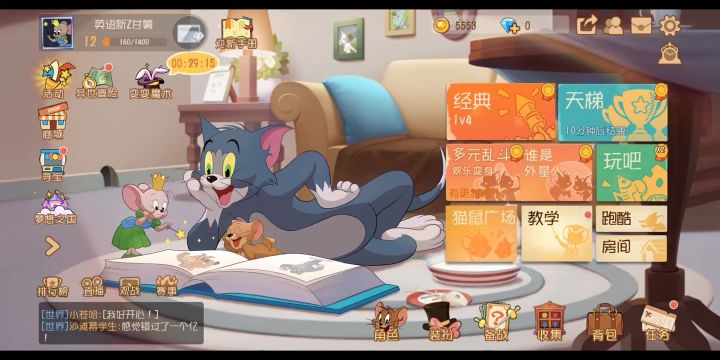 原来魔术师可以提高罗宾汉的身价截图