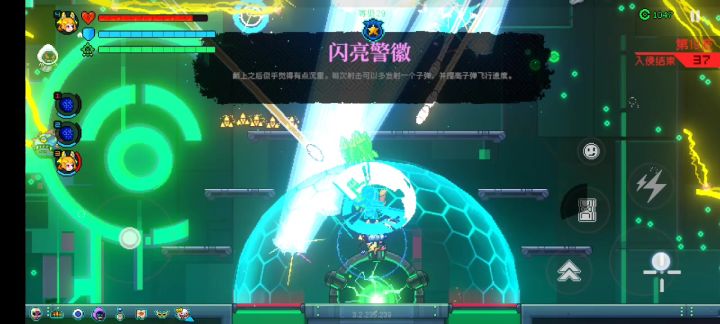 弧光电套黑海新模式打法推荐截图