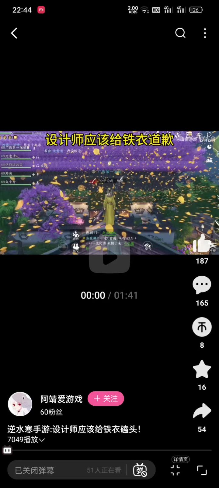 就应该让所有人都看看!截图