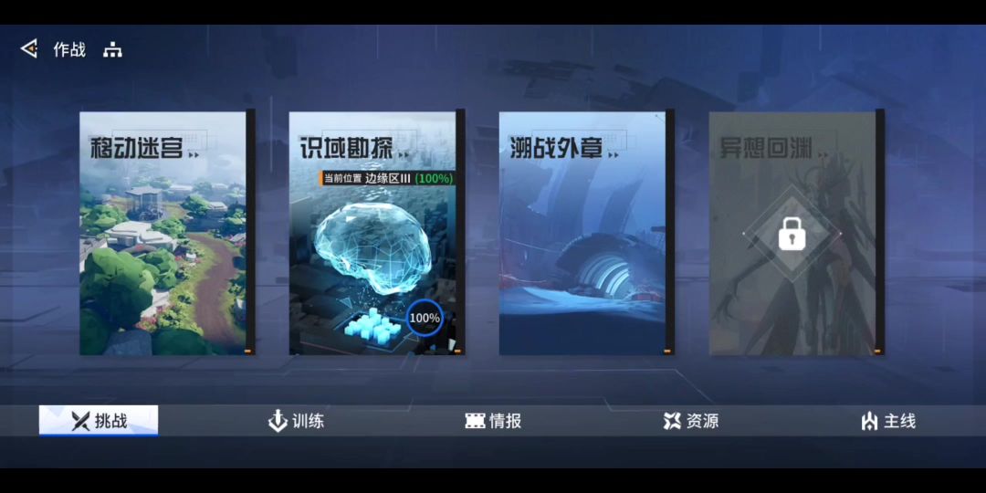 video-3625756