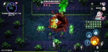 一分钟带你了解碰瓷流三叶