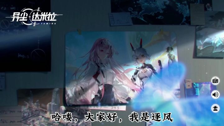 二次元美少女,总能这么吸引人截图
