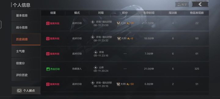 头上有吸铁石截图