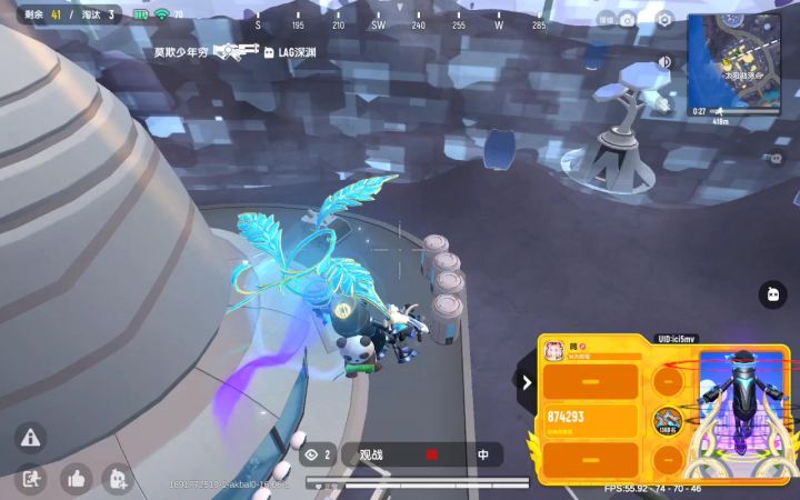 恶意非法组队截图