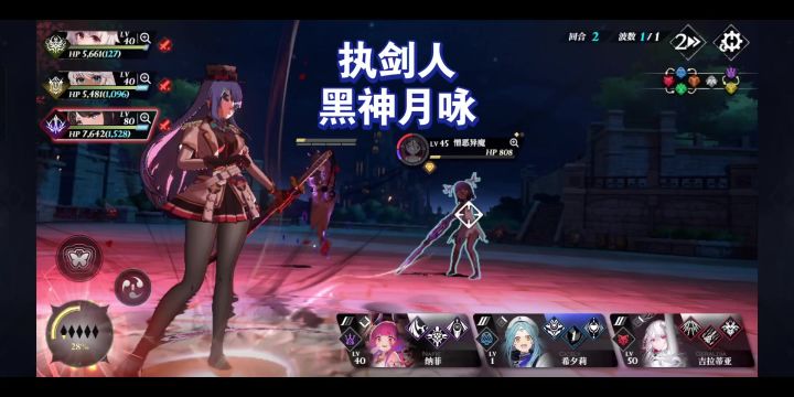 魔女的奥义连携技精彩锦集截图