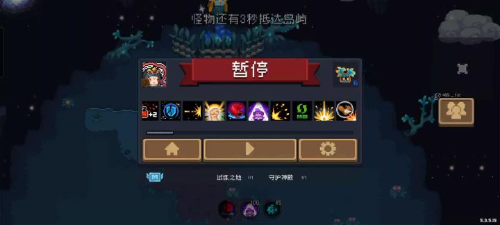细节拿下,我的走位太有含金量了截图