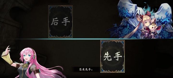无限就是比谁更胡截图