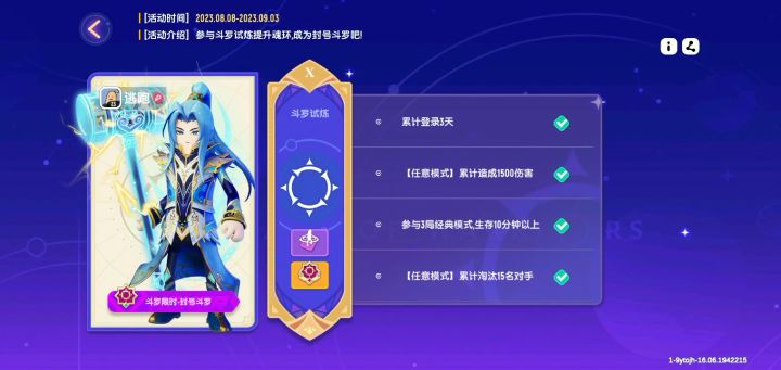 家人们,我怎么领不了截图