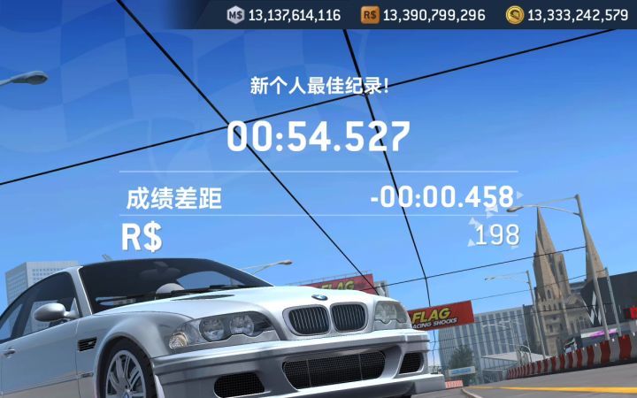 墨尔本真的难跑截图