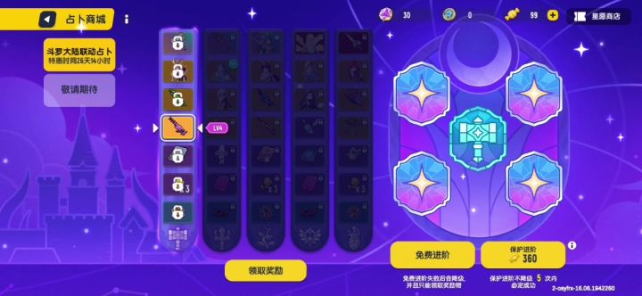 不好意思,我贪了,但是我赢了😂😂😂😂😂😂截图