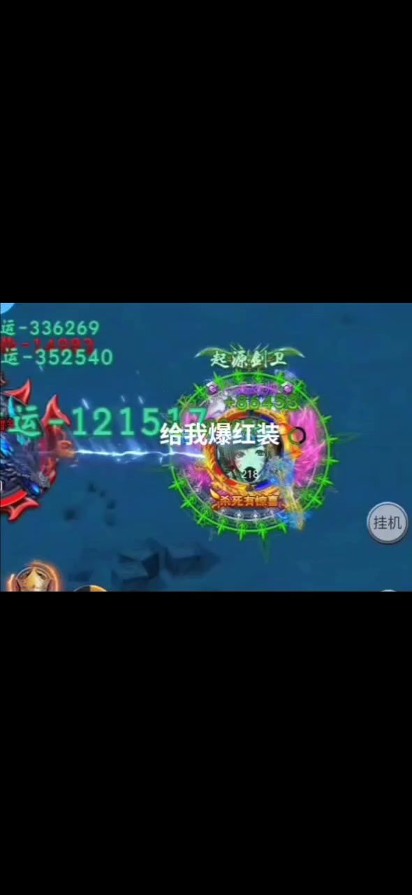 冰雪之役截图