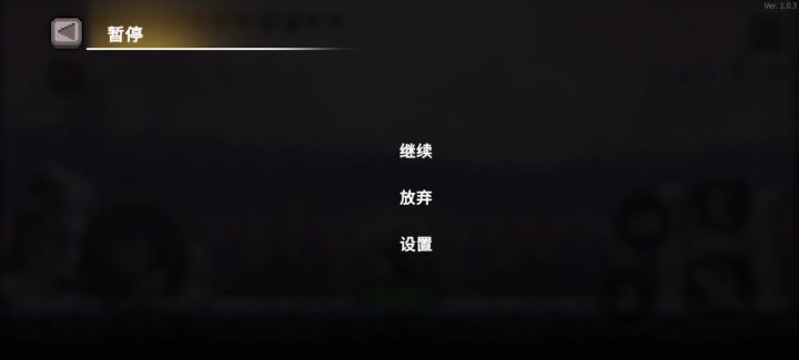 毒骑好玩截图