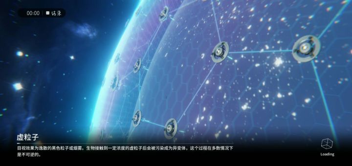 锚点降临战斗效果截图
