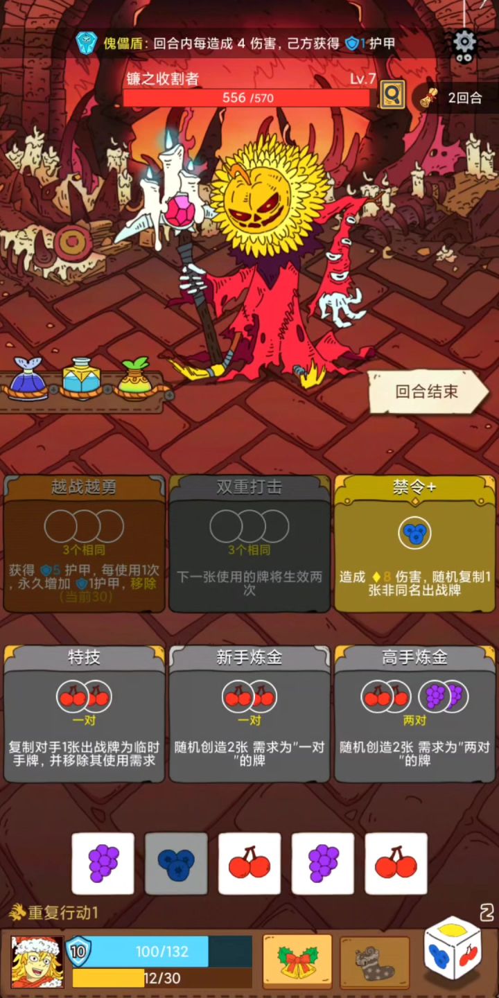 喜欢偷是吧？截图