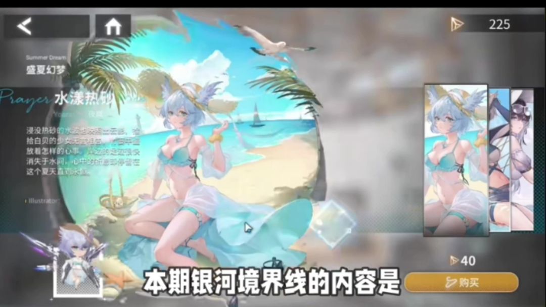 video-3626400