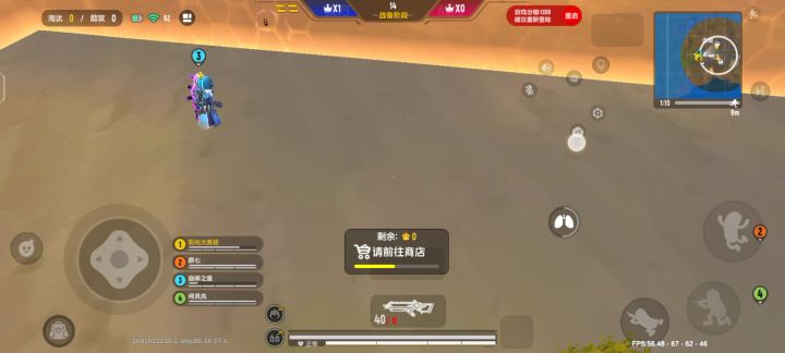 家人们，终于破解了。截图