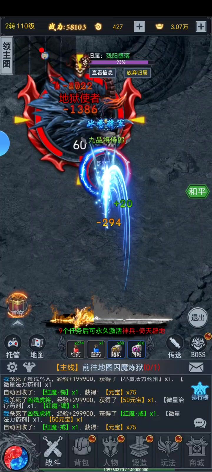 是兄弟就来砍我截图